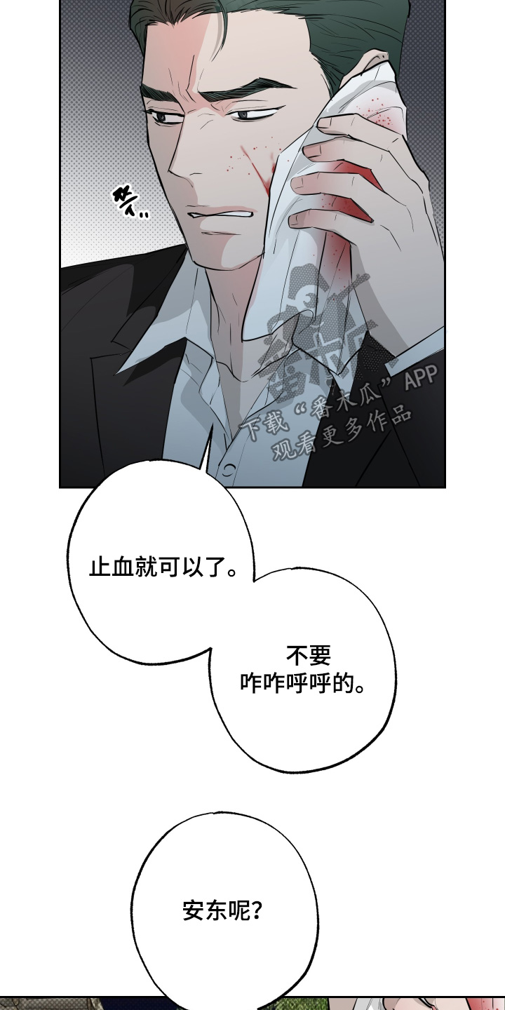 第79话12