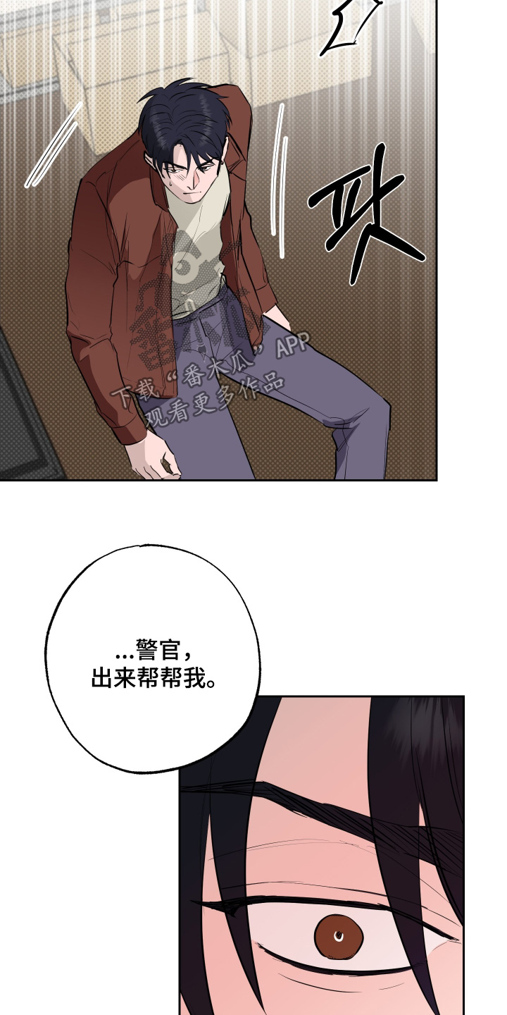 第79话8