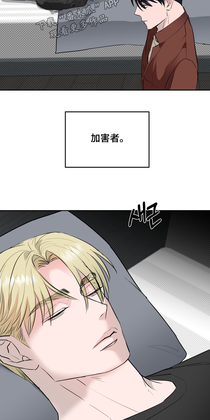第79话3