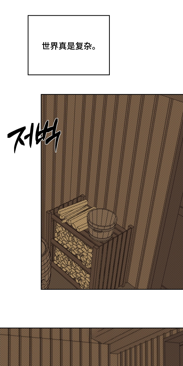 第79话6