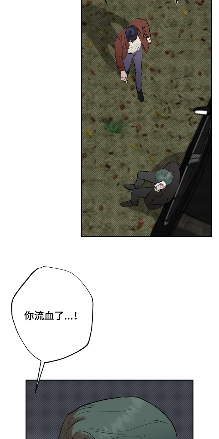第79话11