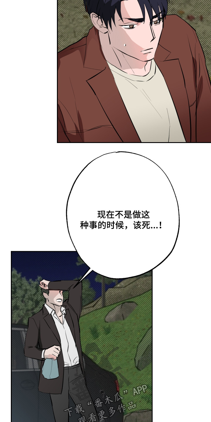 第79话19