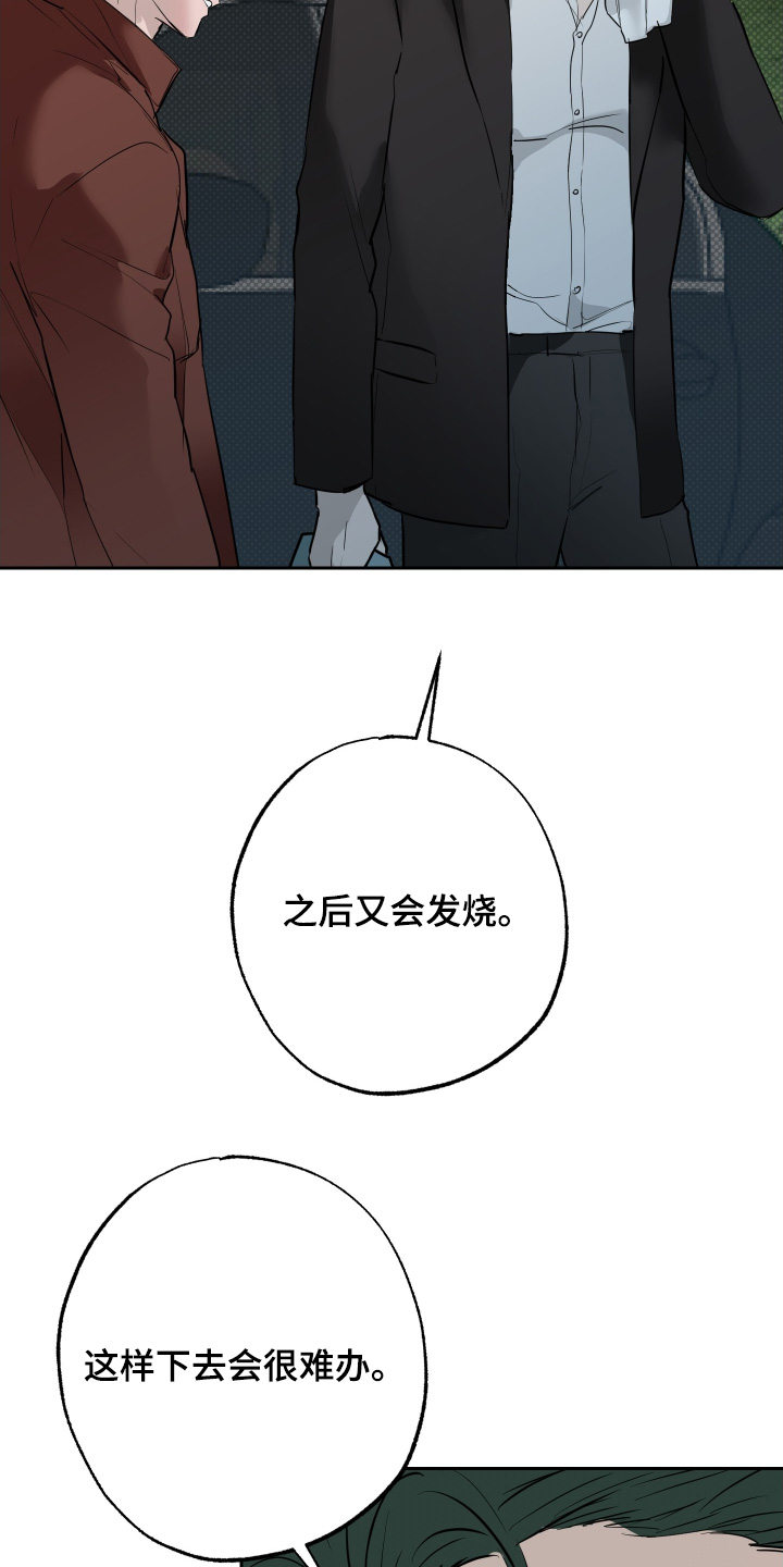第79话14