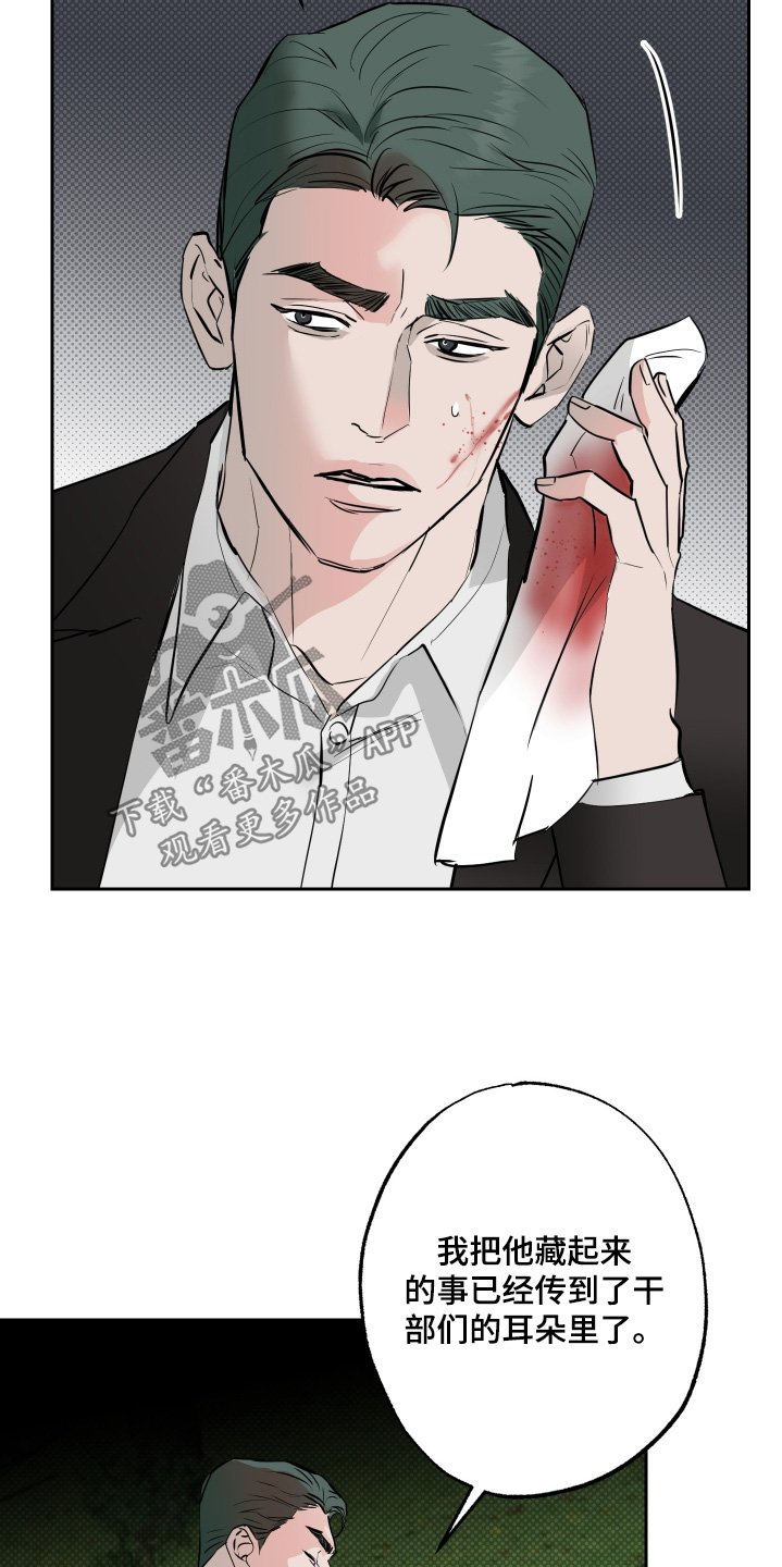 第79话17