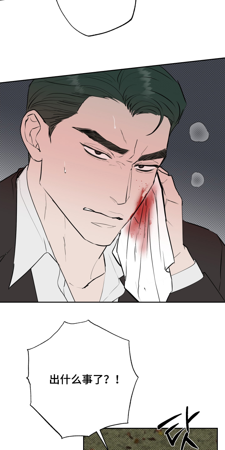第79话10