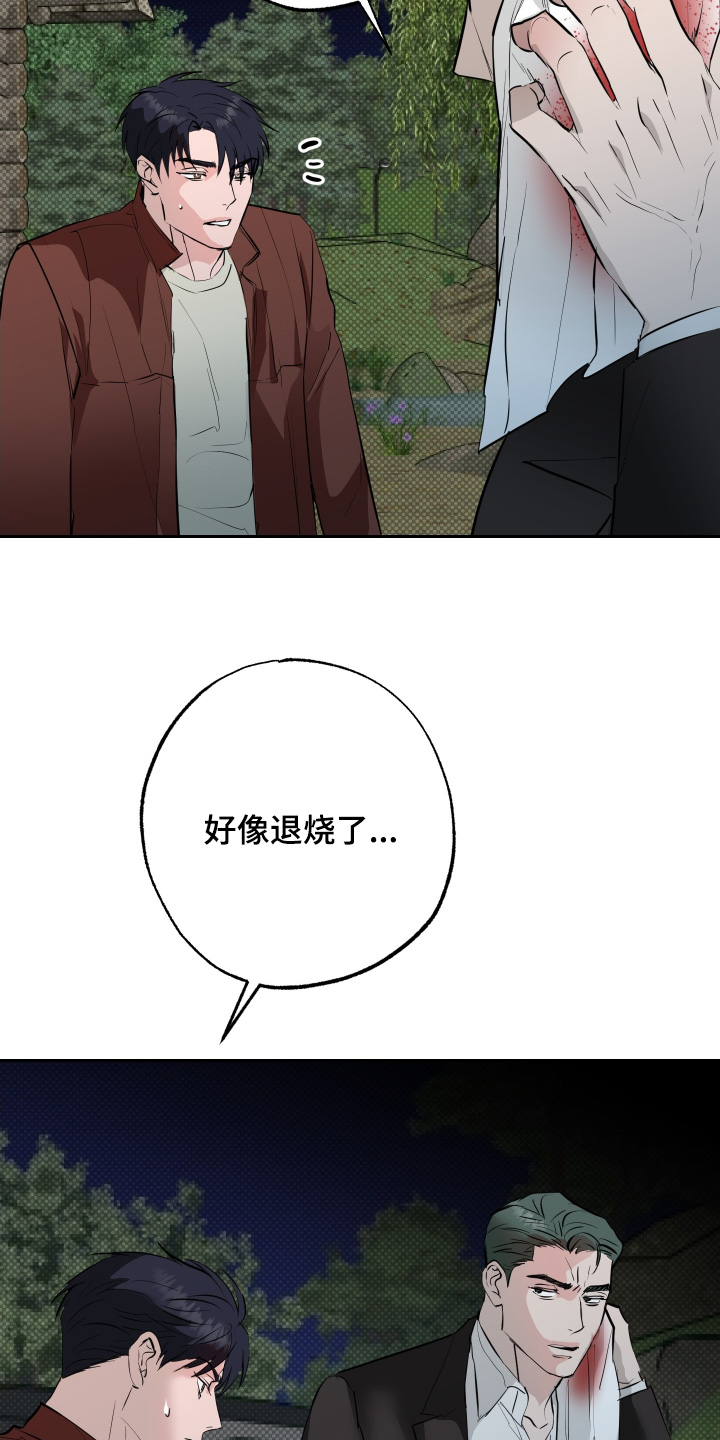 第79话13