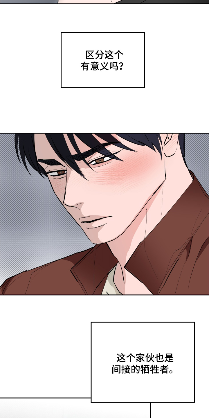 第79话4
