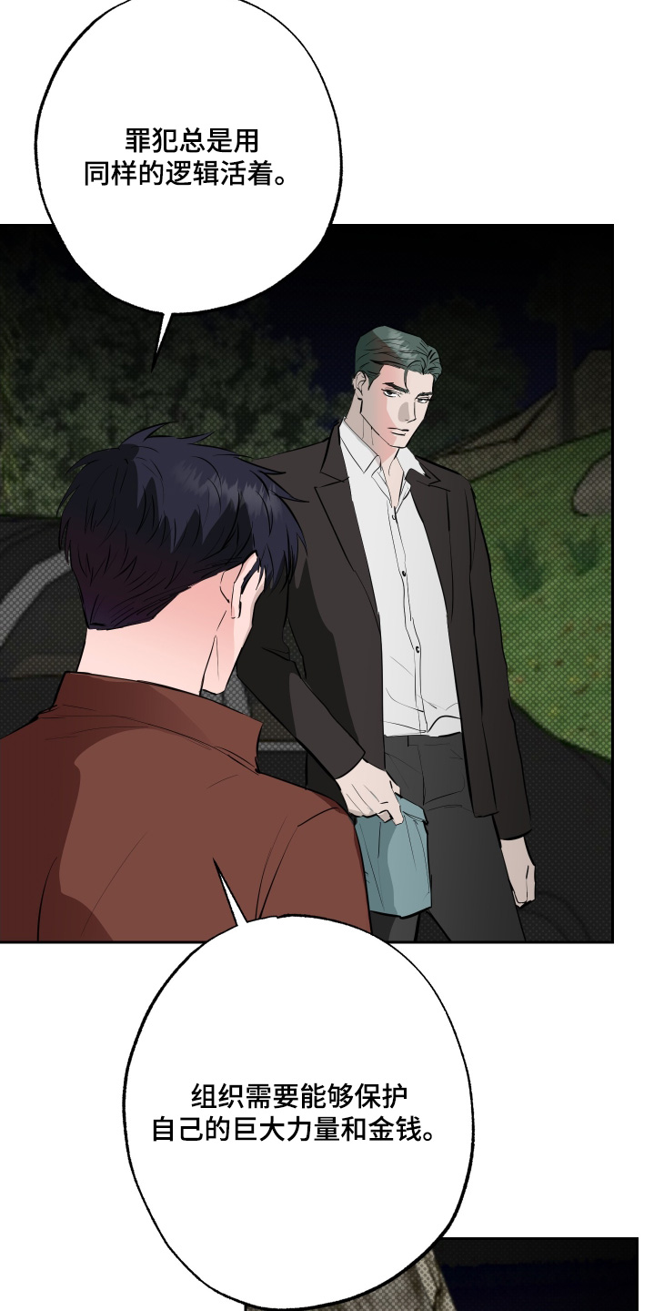 第79话21