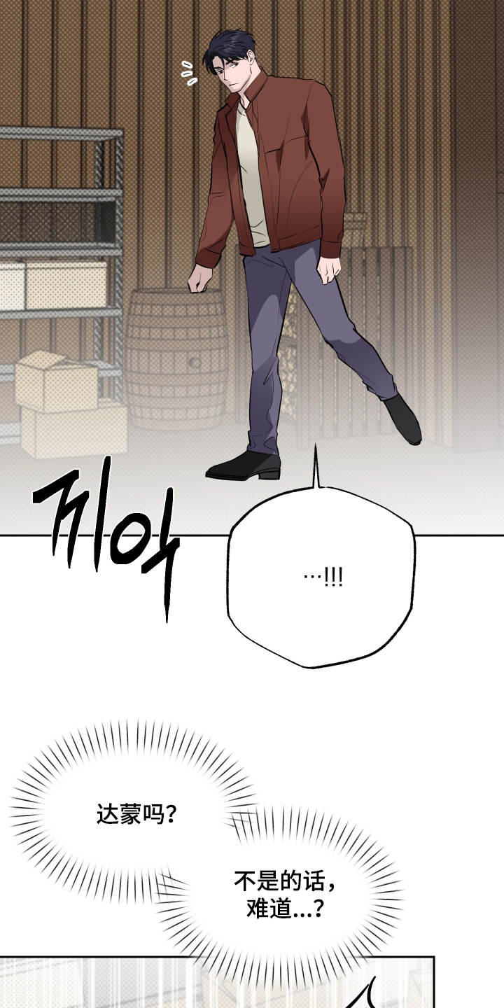 第79话7