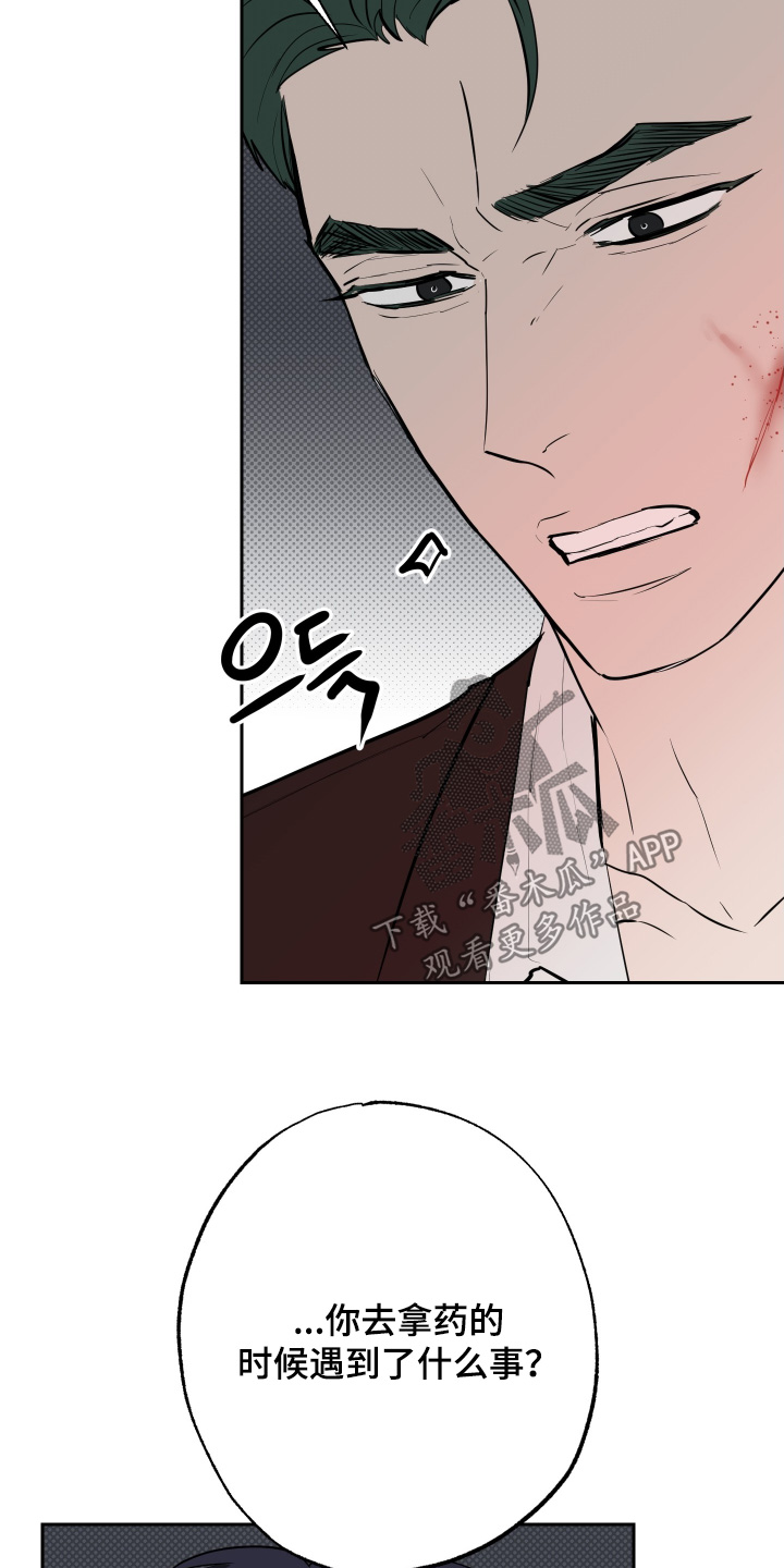 第79话15
