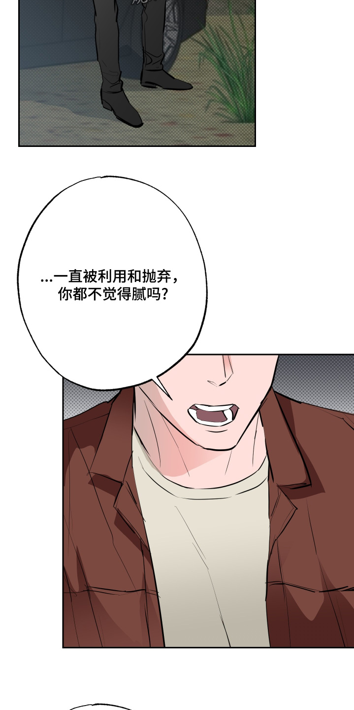 第79话20