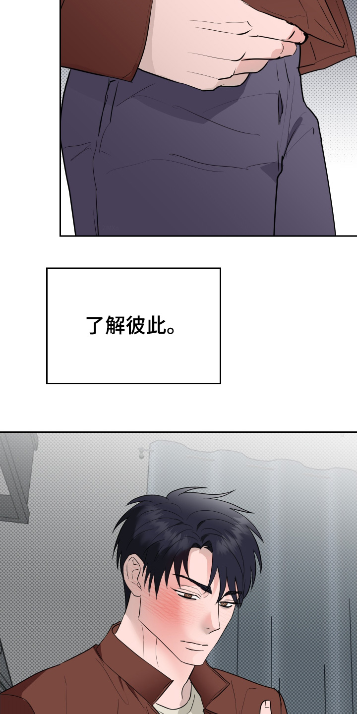 第79话1