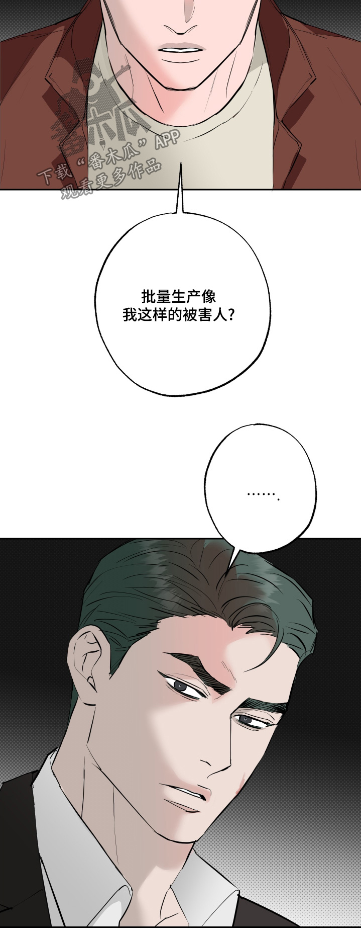 第79话25