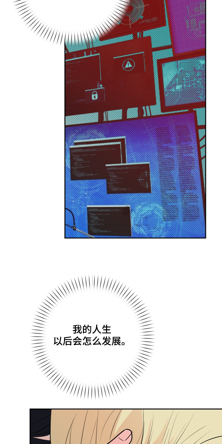 第78话13