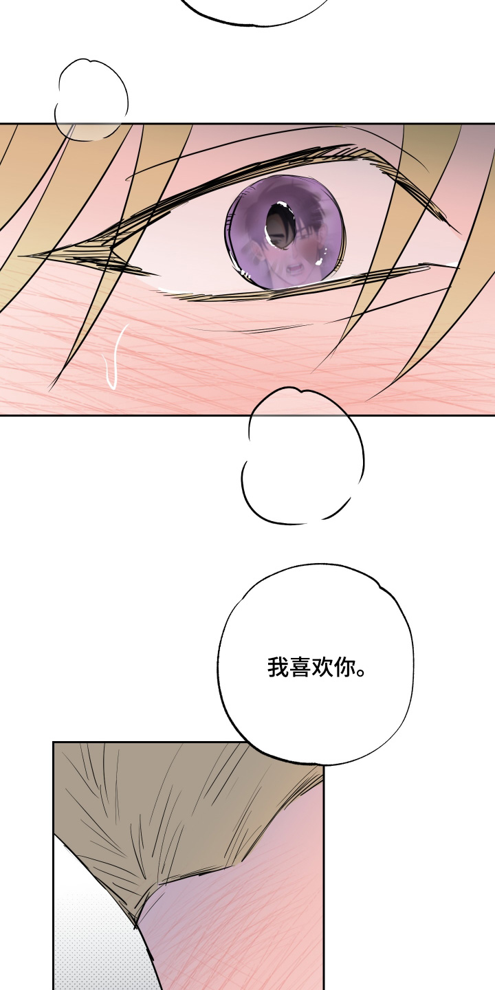 第78话9
