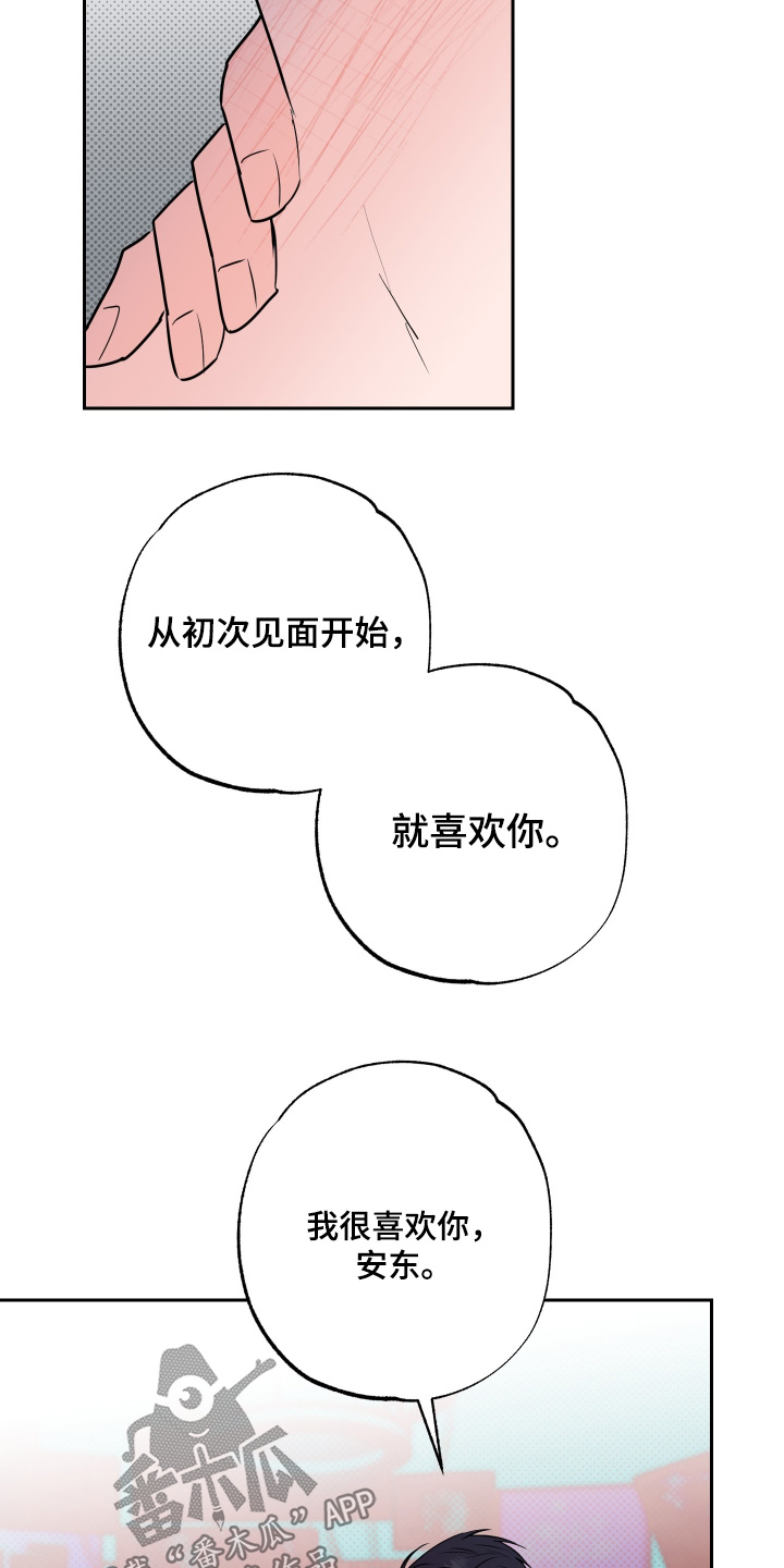 第78话10