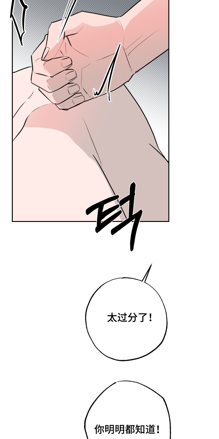 第78话7
