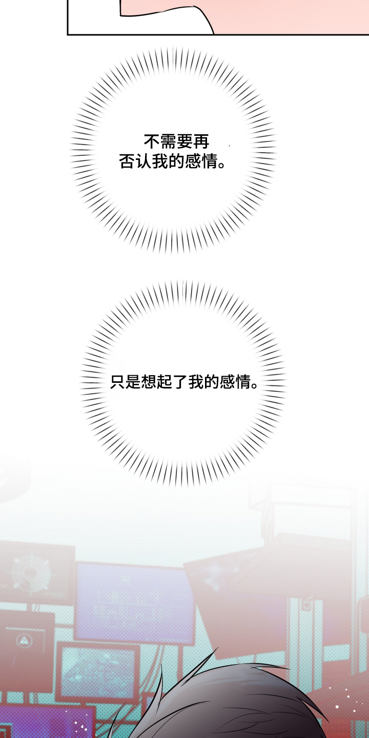第78话16