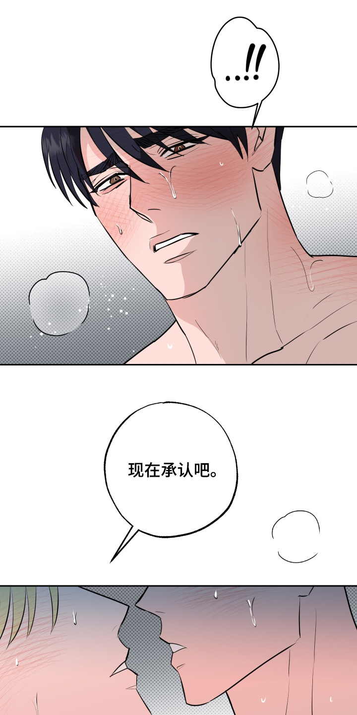 第78话2