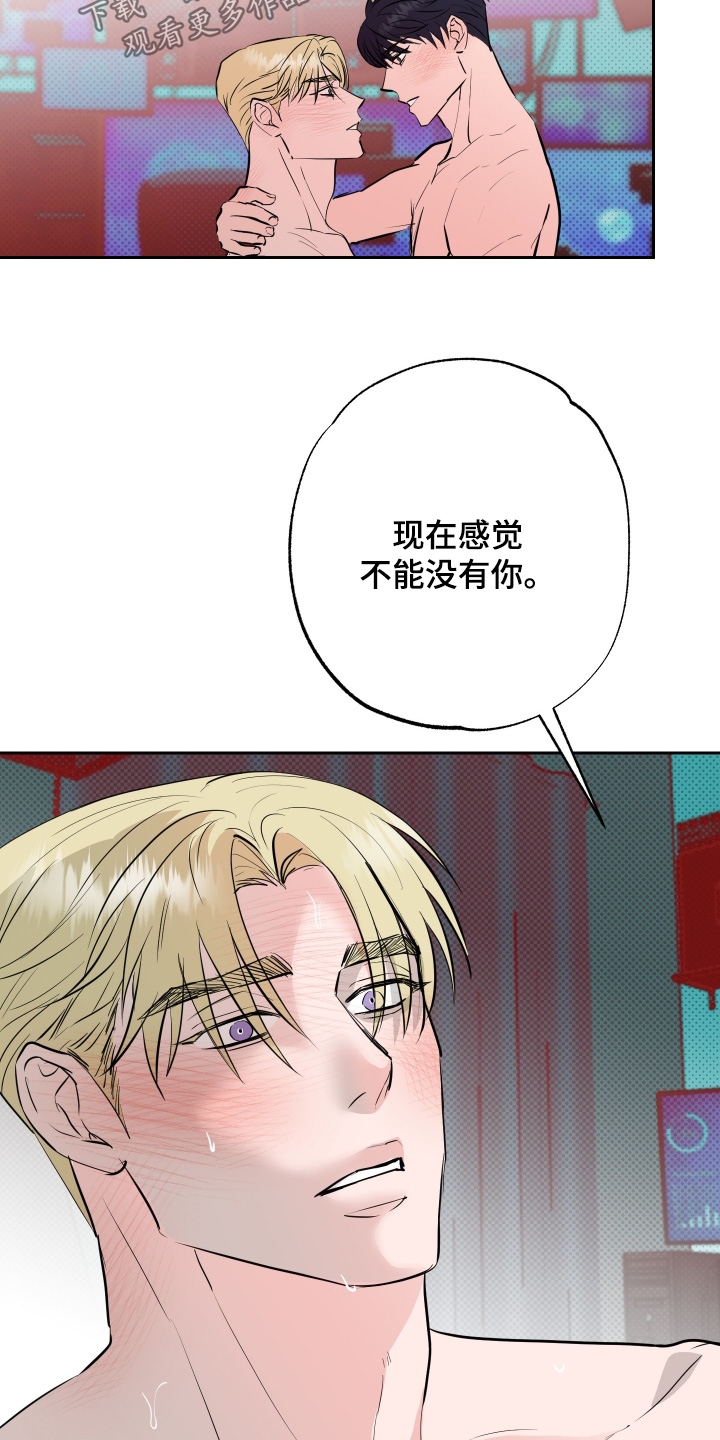 第78话11