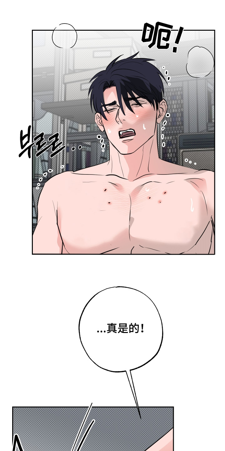 第78话6