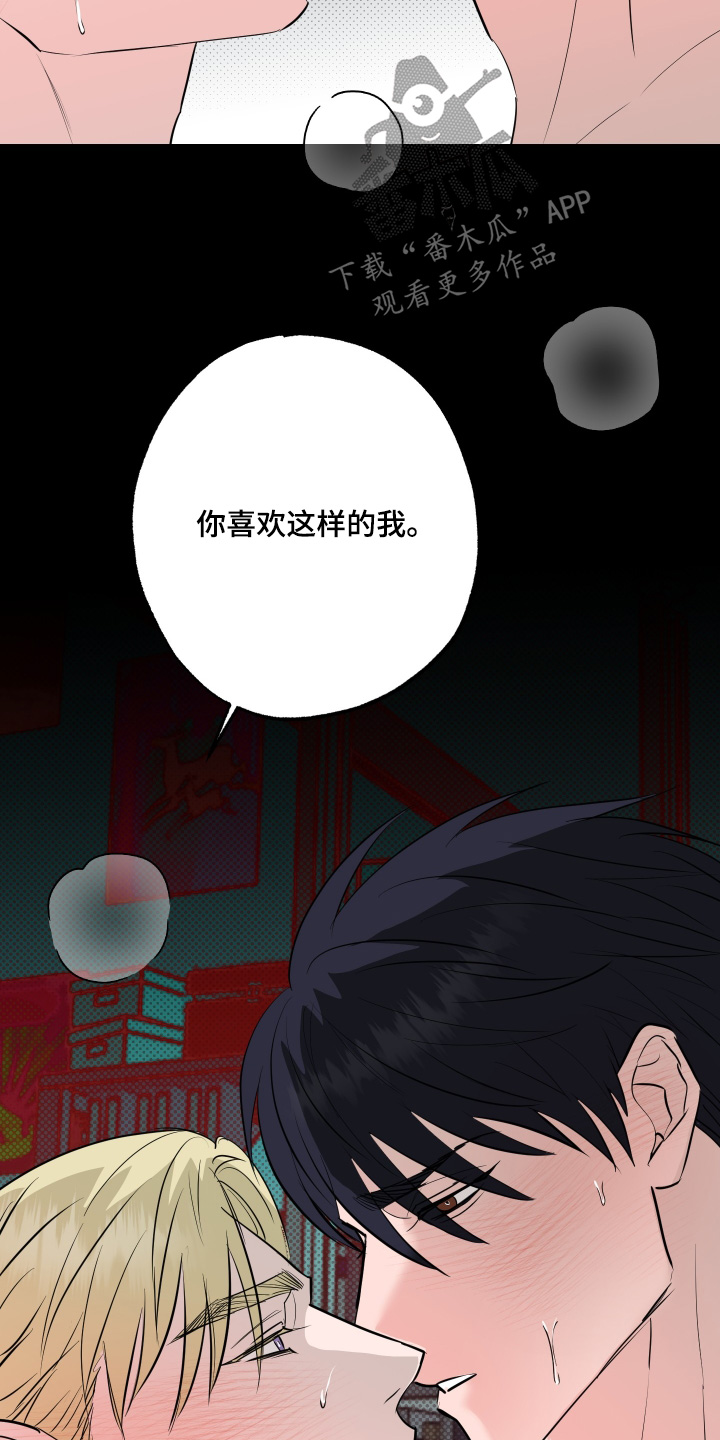 第78话3