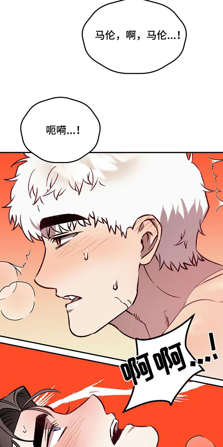 第69话32