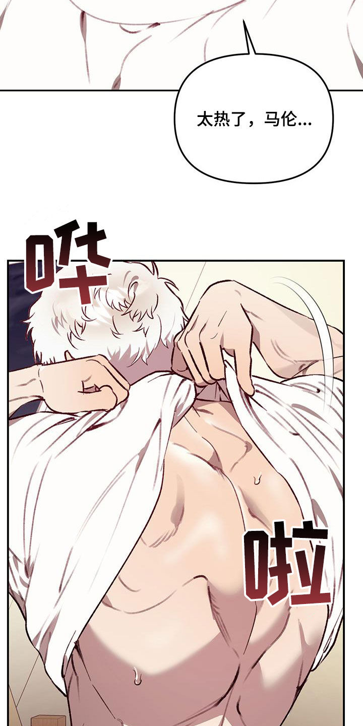 第69话21