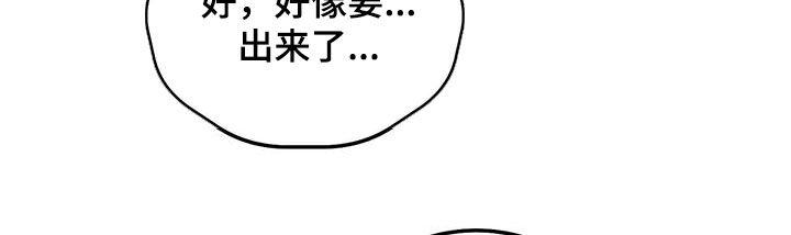 第69话31