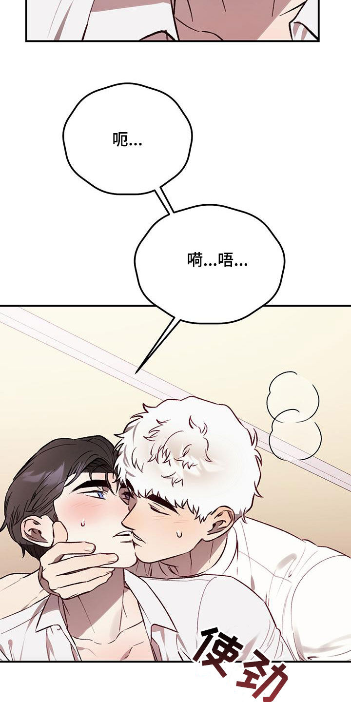 第69话15