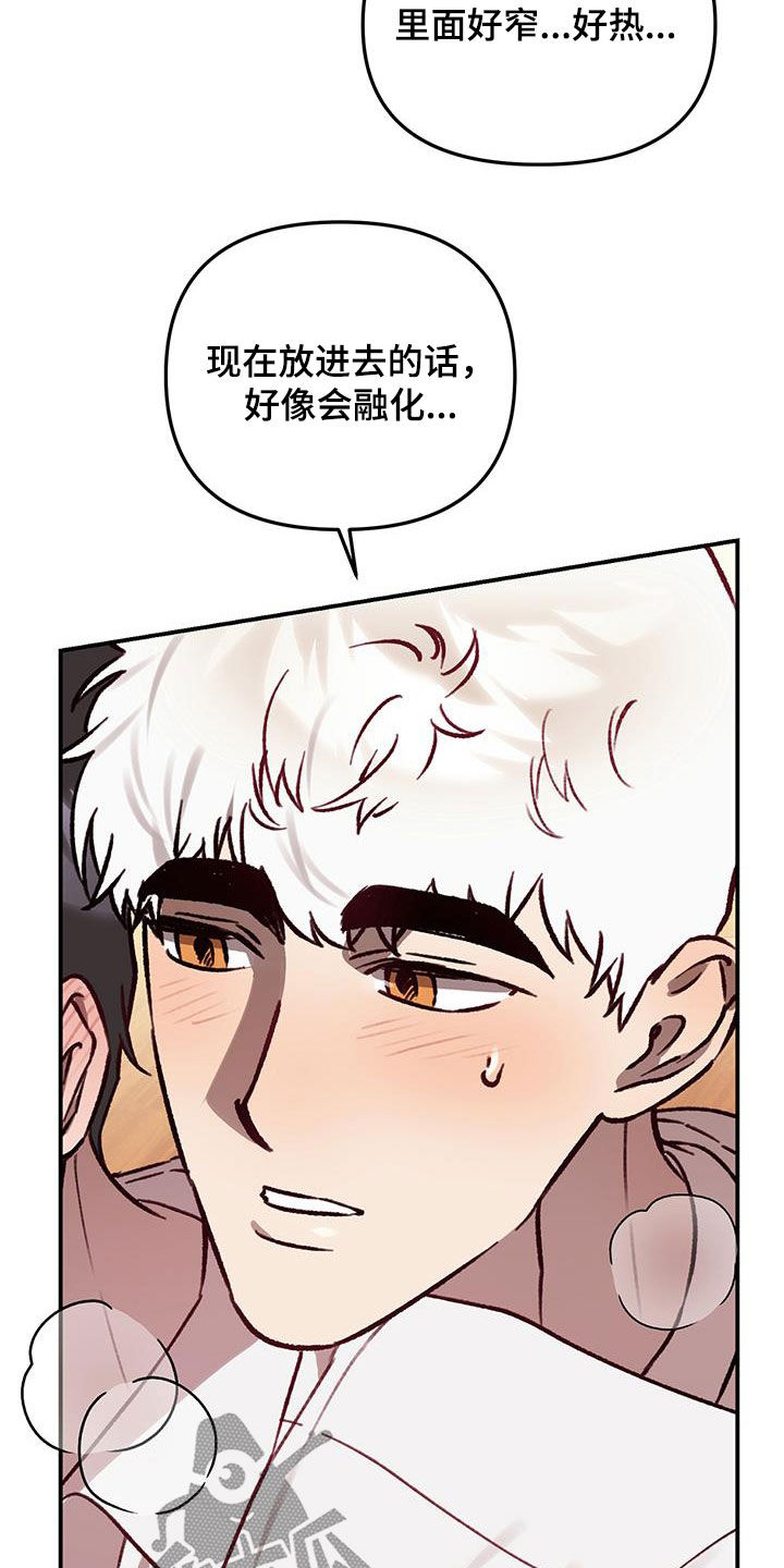 第69话7