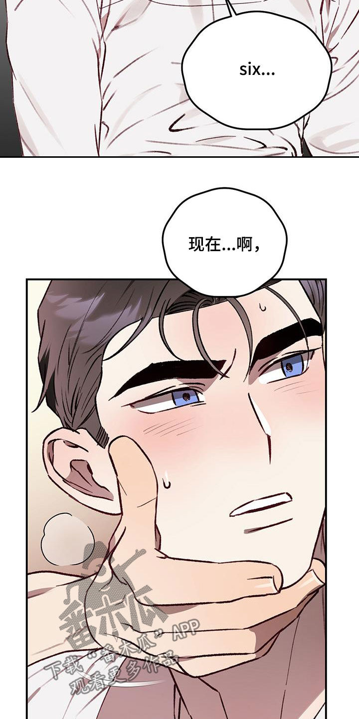 第69话14