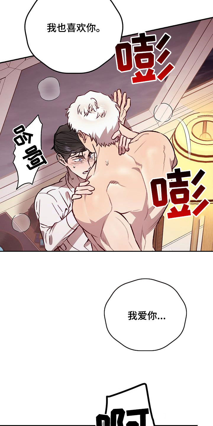 第69话28