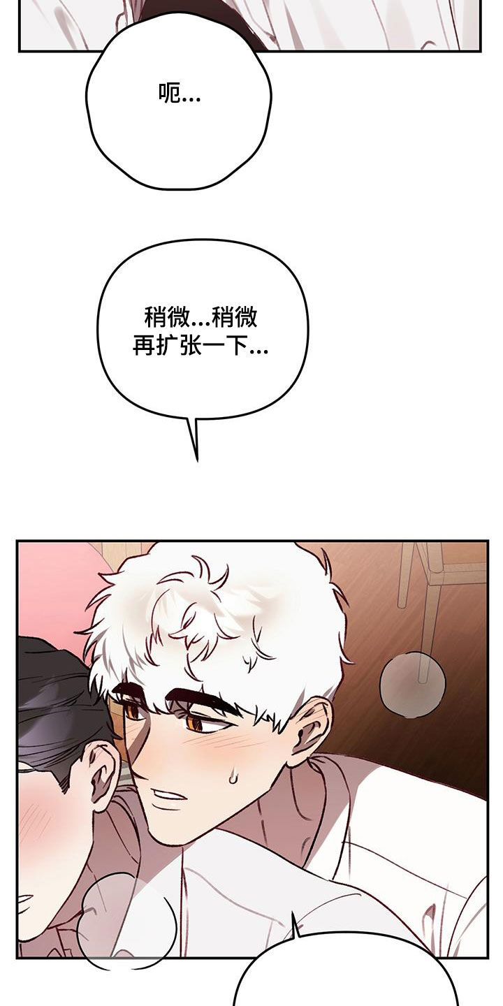 第69话6