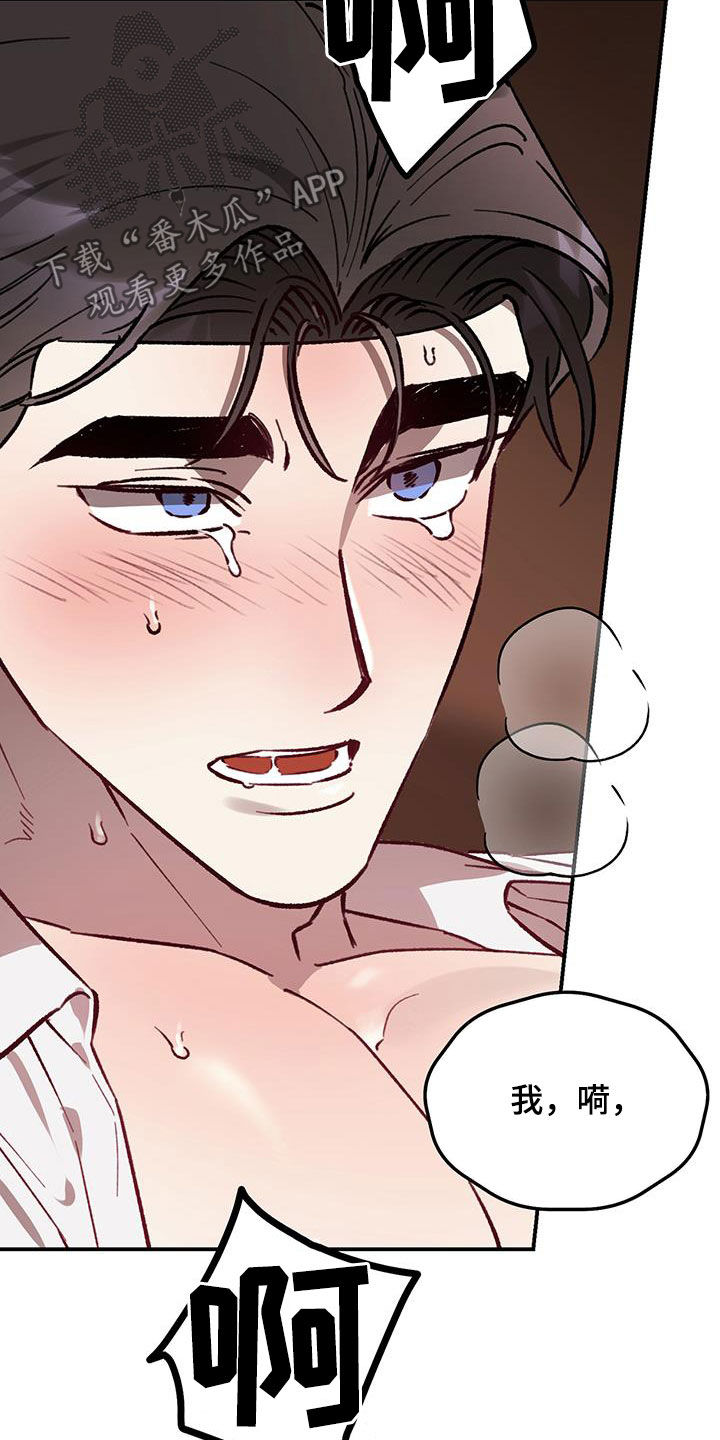 第69话29
