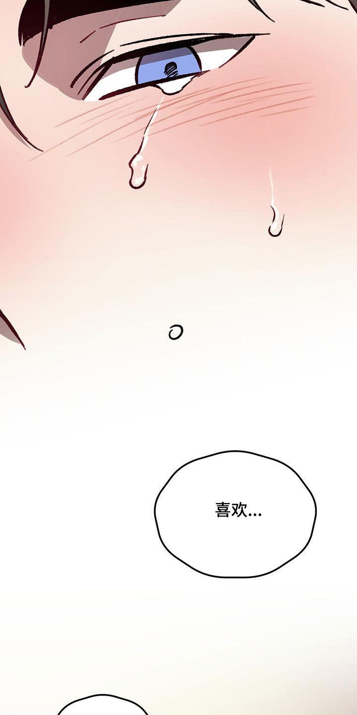 第69话26