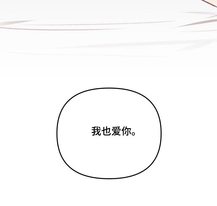 第69话38