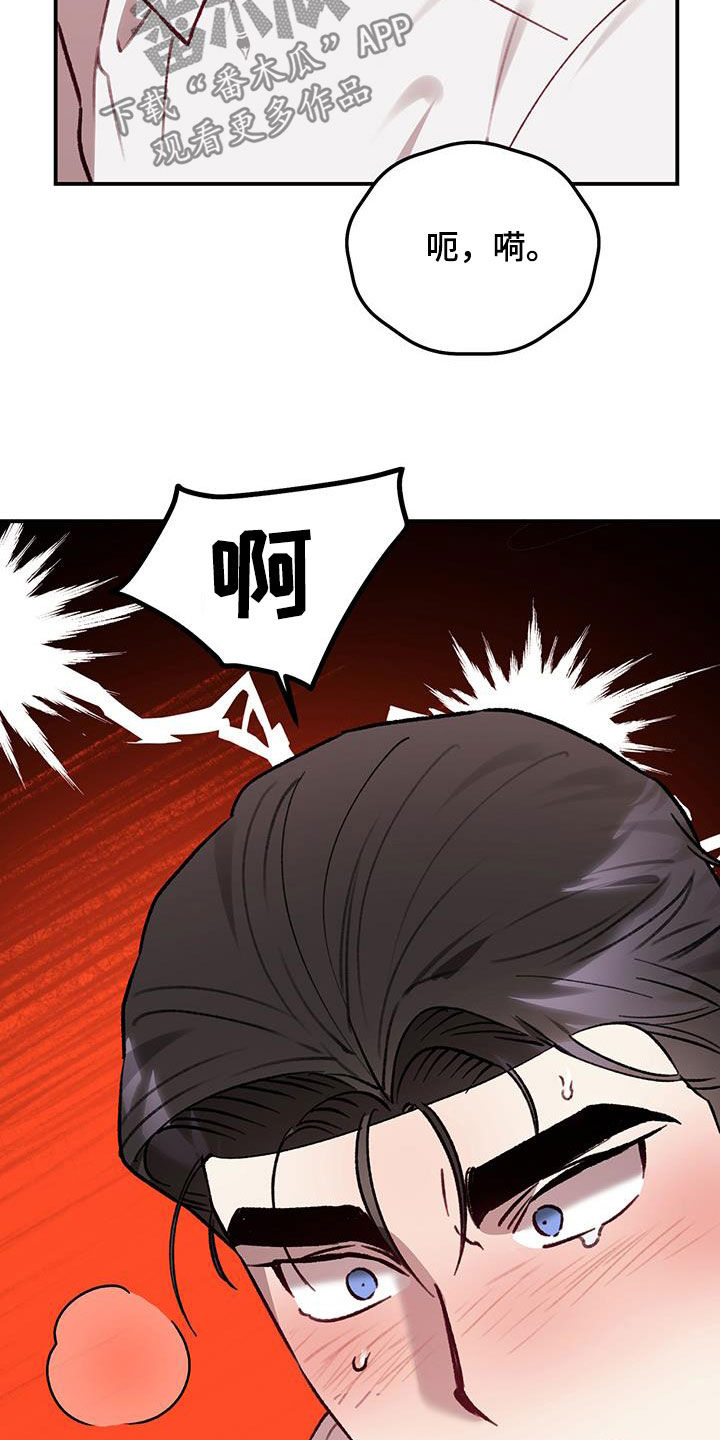 第69话8