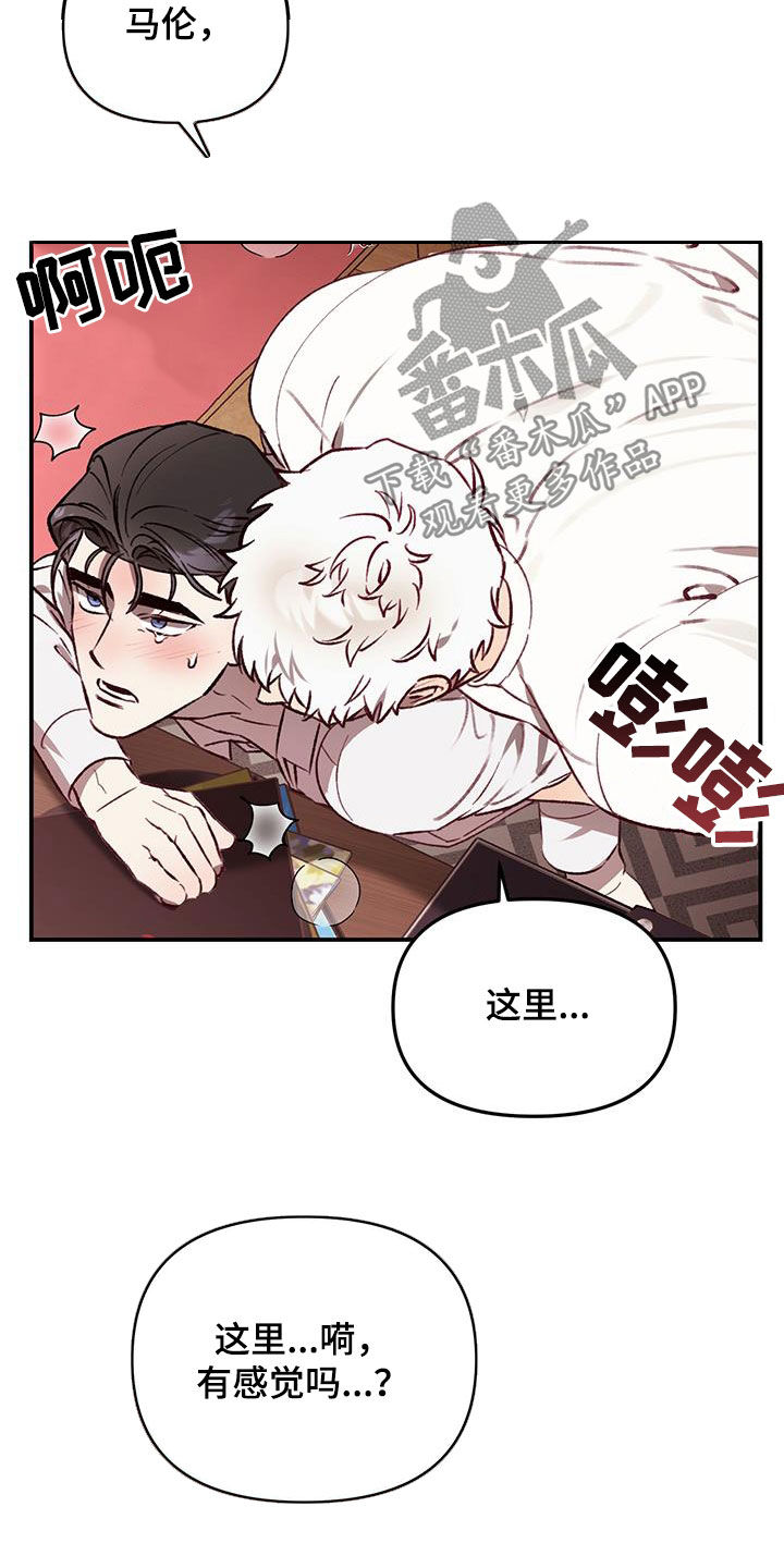 第69话17