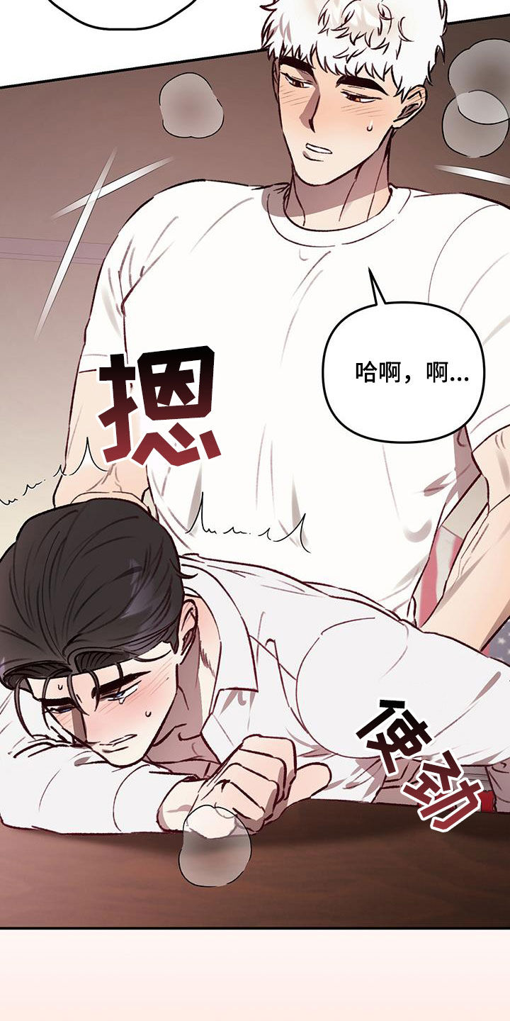 第69话19