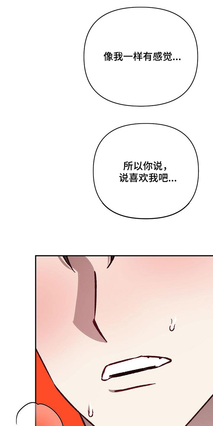 第69话24