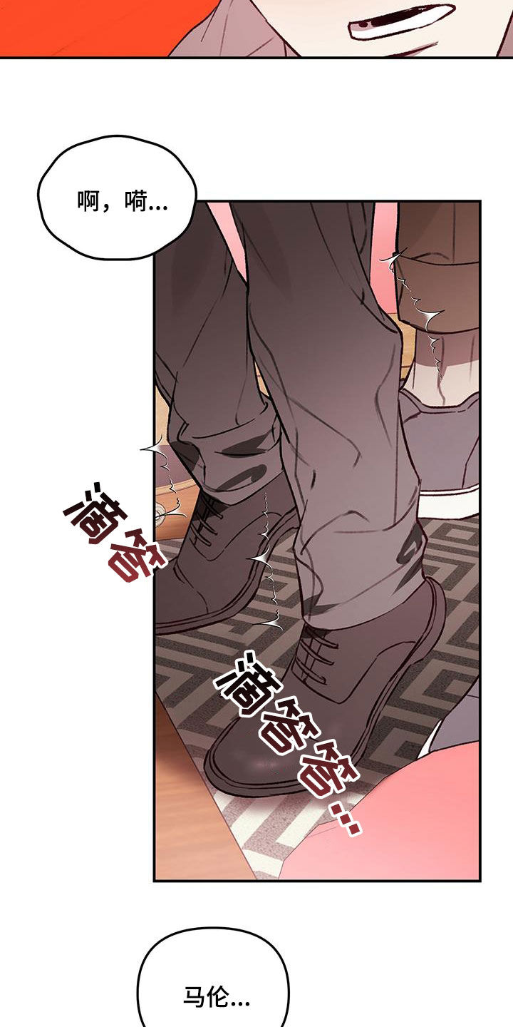 第69话9