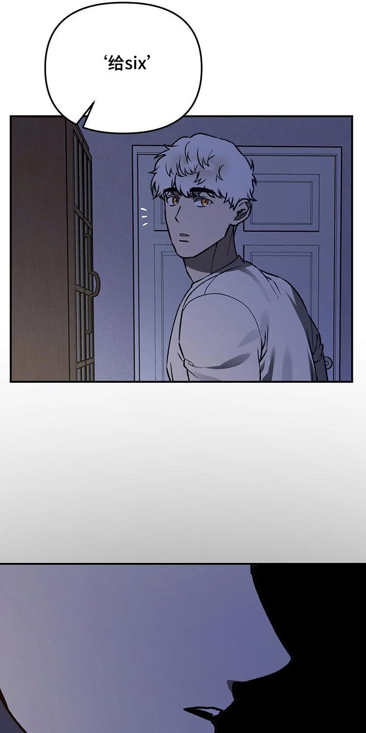 第67话14