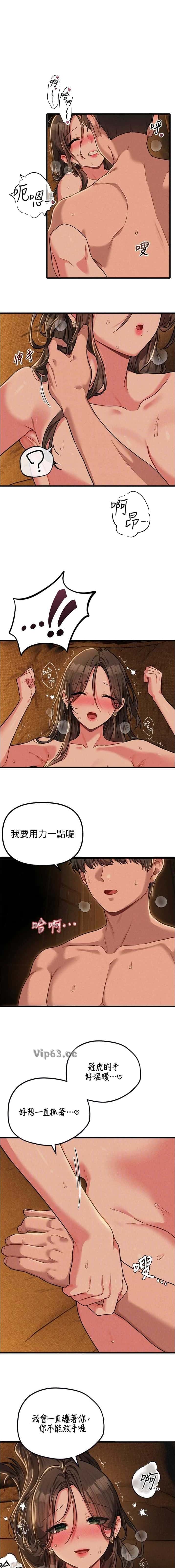 第77话0