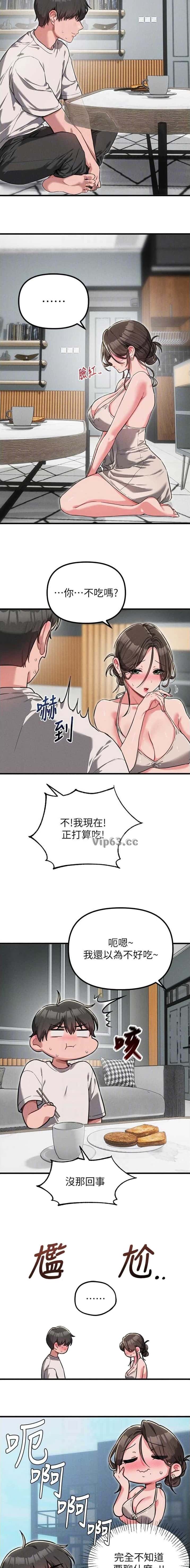 第77话5