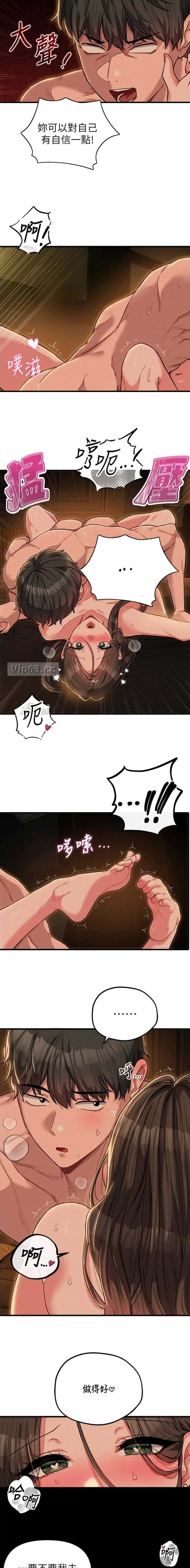 第77话2