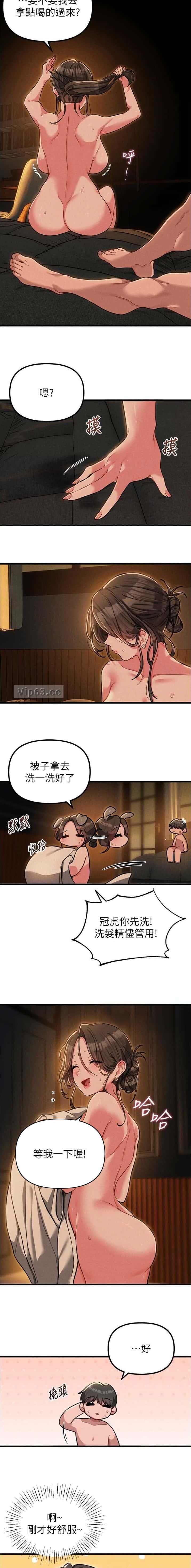 第77话3