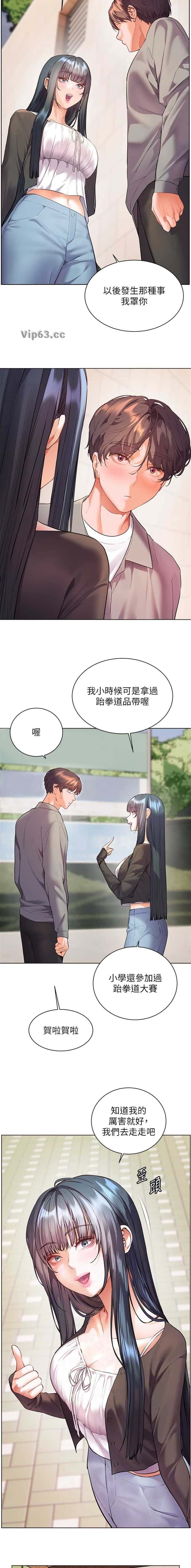 第146话1