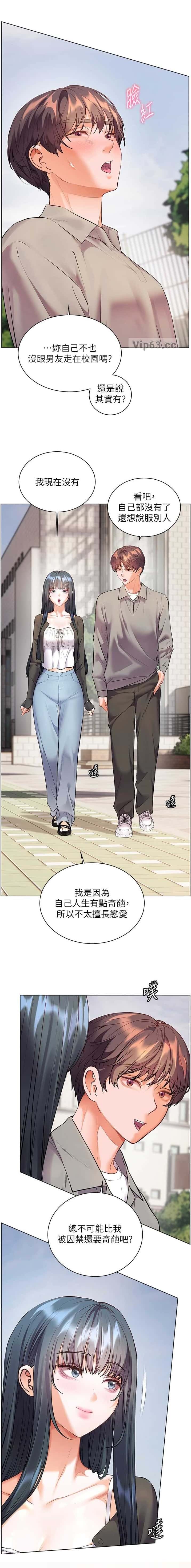 第146话4