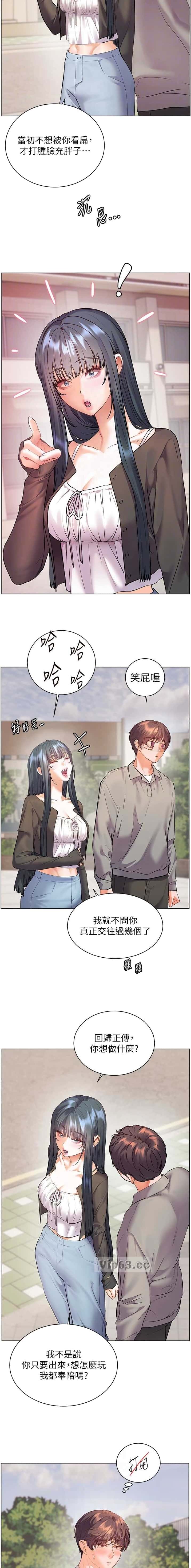 第146话6